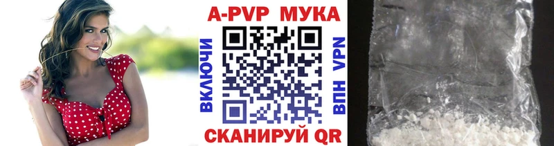 Купить закладку Череповец МАРИХУАНА  АМФ  ГАШ  blacksprut как войти  Меф 