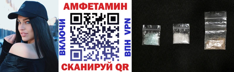 цены наркотик  Череповец  АМФ 97% 