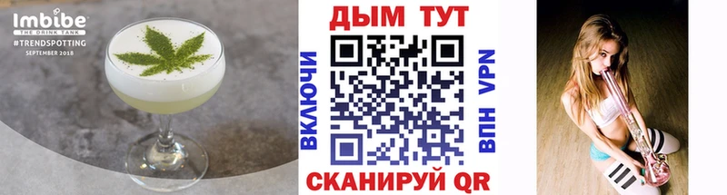 Canna-Cookies марихуана  Череповец 