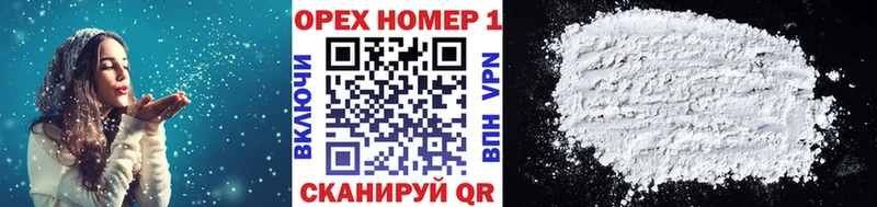 Cocaine 97% Череповец