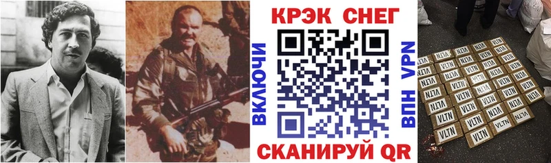 Кокаин Колумбийский Череповец