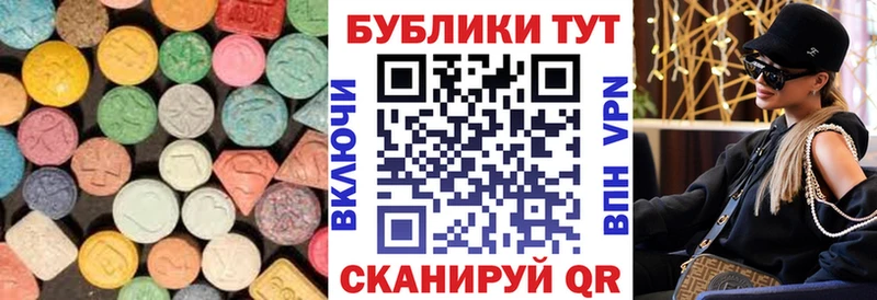 Экстази XTC  OMG вход  Череповец  закладки 