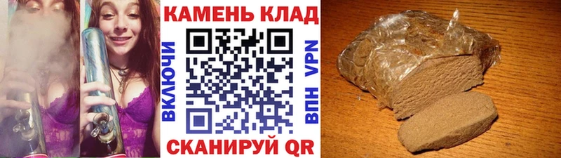 ГАШ Cannabis  mega зеркало  Череповец  где купить  