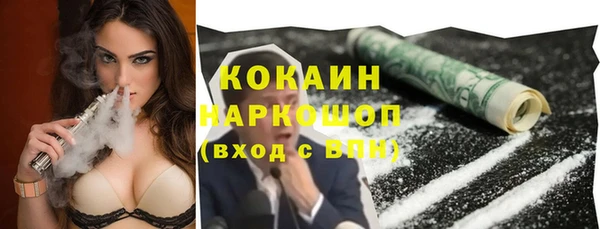 меф Бугульма