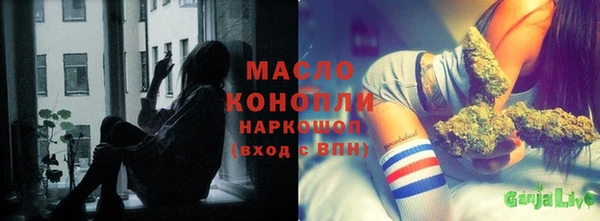мяу мяу кристалл Бронницы