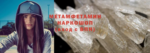 меф Бугульма