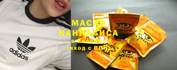 мяу мяу кристалл Бронницы