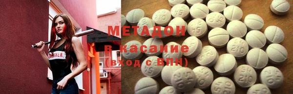 mdma Бородино