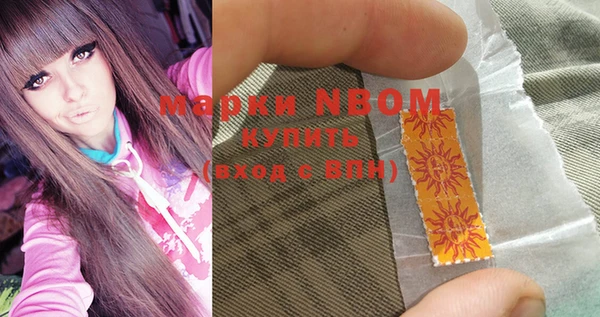 мяу мяу кристалл Бронницы