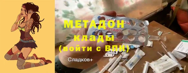 меф Бугульма
