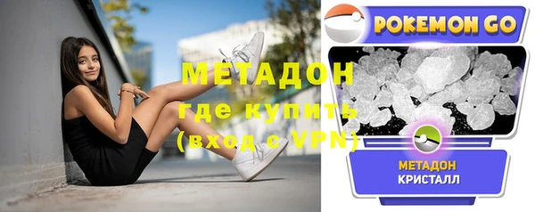 mdma Бородино