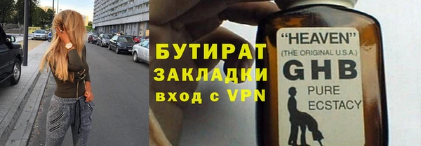 мяу мяу кристалл Бронницы