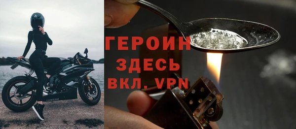 mdma Бородино