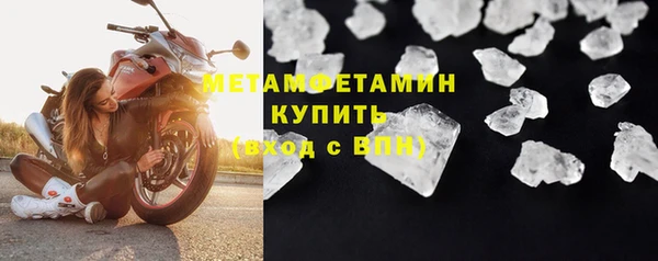 меф Бугульма