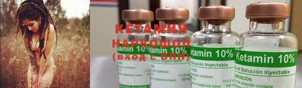 мяу мяу кристалл Бронницы