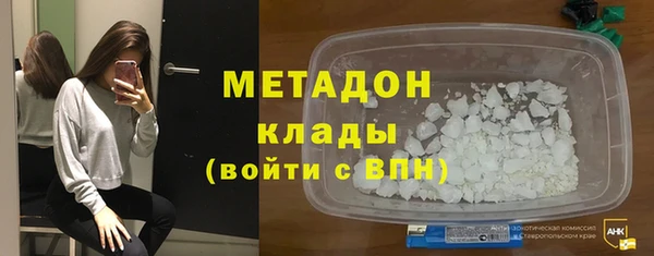 мяу мяу кристалл Бронницы