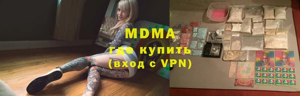 mdma Бородино