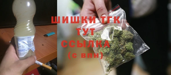 меф Бугульма