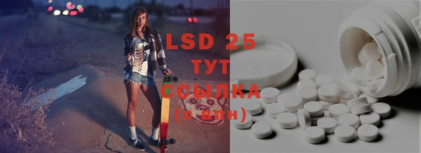 mdma Бородино