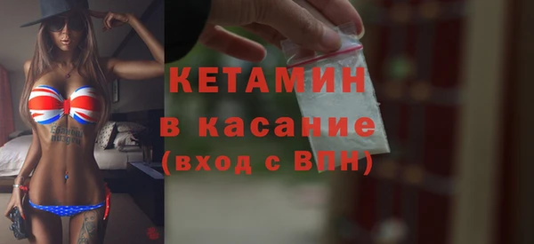 мяу мяу кристалл Бронницы