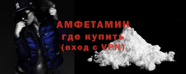 мяу мяу кристалл Бронницы