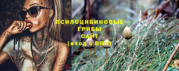 мяу мяу кристалл Бронницы