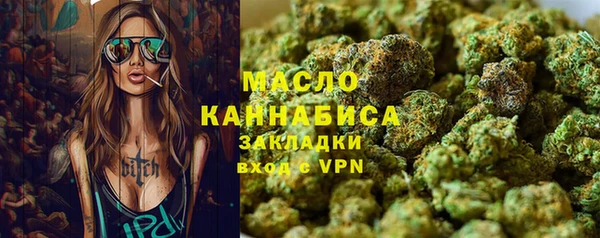 mdma Бородино