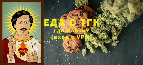 мяу мяу кристалл Бронницы