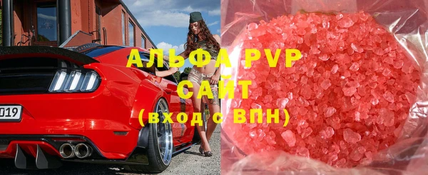 мяу мяу кристалл Бронницы