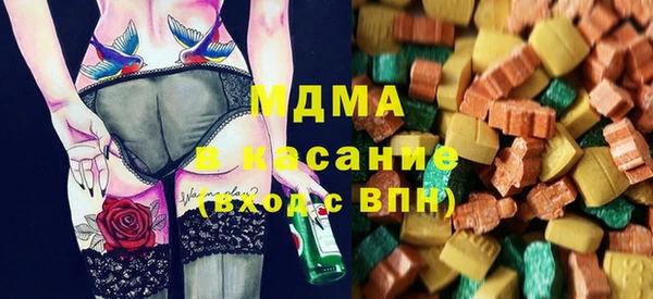 меф Бугульма