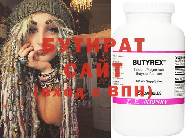 mdma Бородино