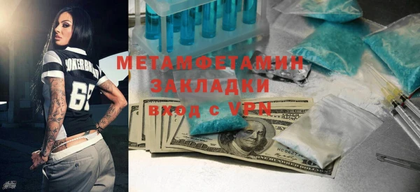 меф Бугульма