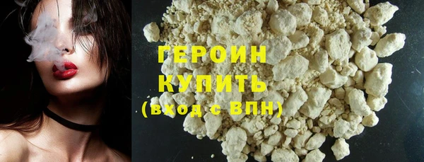 мяу мяу кристалл Бронницы