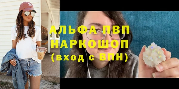 меф Бугульма