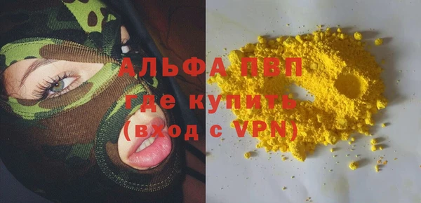 меф Бугульма