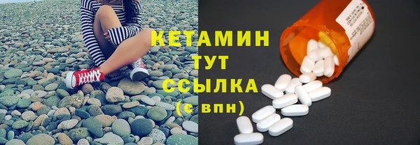 меф Бугульма