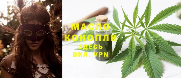 mdma Бородино