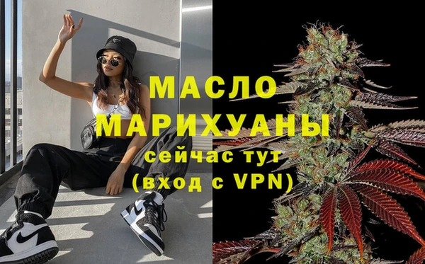 мяу мяу кристалл Бронницы