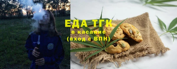 мяу мяу кристалл Бронницы