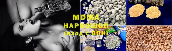 mdma Бородино