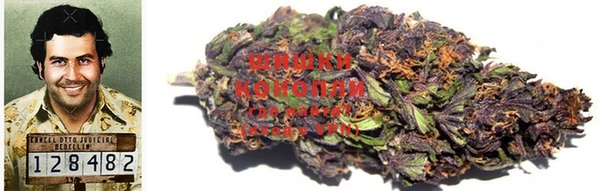 мяу мяу кристалл Бронницы