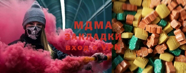меф Бугульма