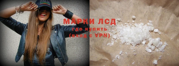 меф Бугульма