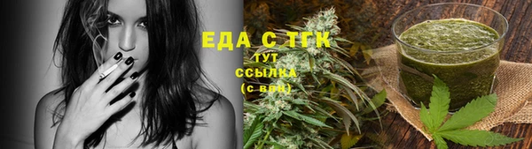мяу мяу кристалл Бронницы