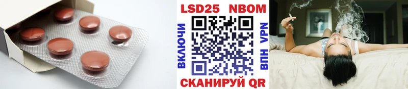 ЛСД экстази кислота  Череповец 