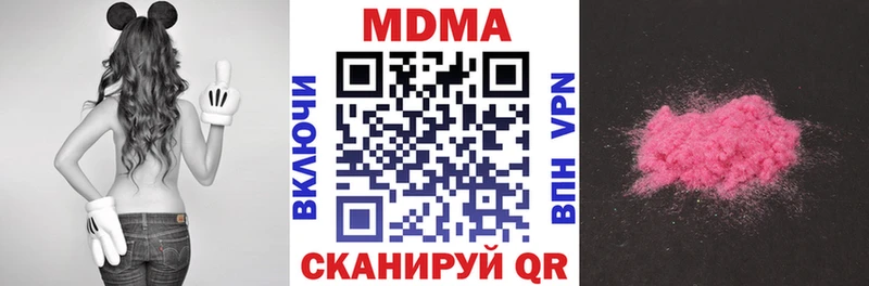 MDMA VHQ  купить   Череповец 