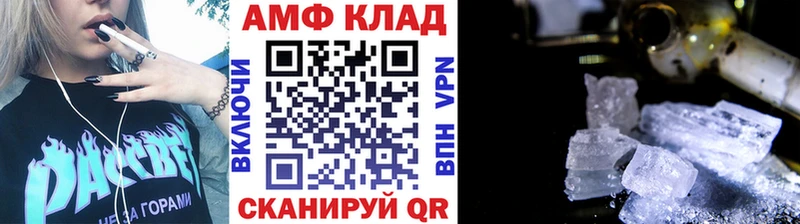 кракен вход  Череповец  Первитин пудра 