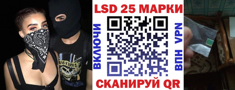 Марки N-bome 1,5мг  Череповец 