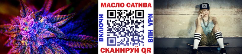 блэк спрут зеркало  сайты даркнета формула  ТГК вейп  Череповец 