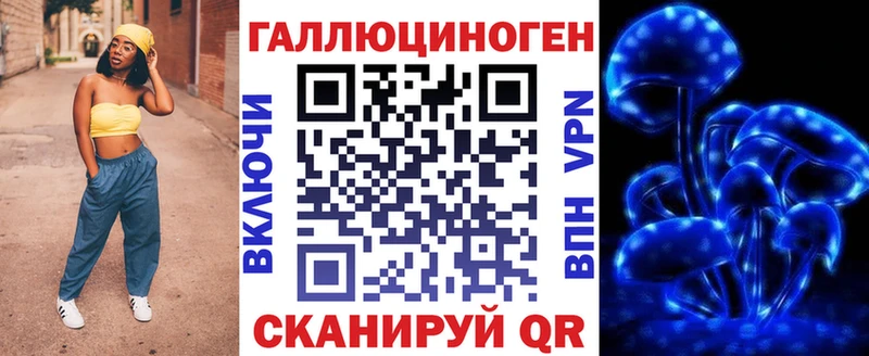 блэк спрут как войти  Череповец  Галлюциногенные грибы Magic Shrooms 